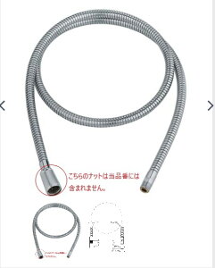 yizGROHE (Lb`EʗpV[z[X)@O[G p[cE JP 604 800 ^V[z[X1500mm yiz