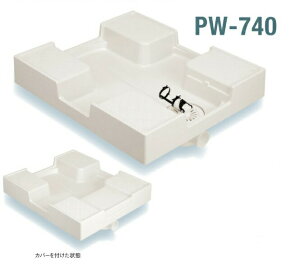 TkL yPW-740z p SPG @hp ^Cv h@Ή PW740 SPG ݒuȒP tH[ Vyiz