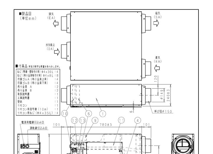 楽天市場】【FY-18KBD2】 熱交気調 熱交換気システム パナソニック 
