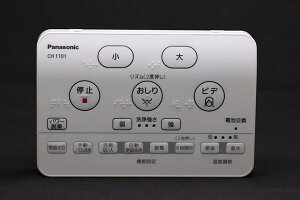 pi\jbN PanasonicyCH1101150LK11z AE[mS CH1101pR{ AE[m yiz