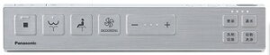 パナソニック Panasonic【CH14111S800】 スティックリモコン(シルバー)i2専用 トイレ アラウーノ CH141シリーズ 【純正品】