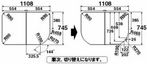 �p�i�\�j�b�N Panasonic ���C�t�^(����1108�~��×�Z��745�~��:�g�݃t�^:�ό`:2��:�؂茇������) GKU71KF1KK