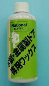 pi\jbN Panasonic ؐփhApbNX QL70181