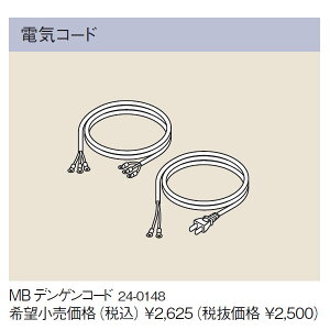iC EpIvV 24-0148 dCR[h 240148 yiz