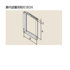 リンナイ UOP-J030-21 取り付けBOX【純正品】