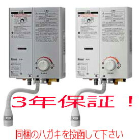 楽天市場 ガス瞬間湯沸かし器 取り付けの通販
