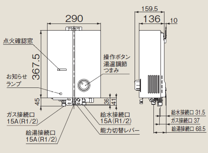 楽天市場】在庫あり リンナイ RUS-V53YTK (WH) /LPGプロパンガス