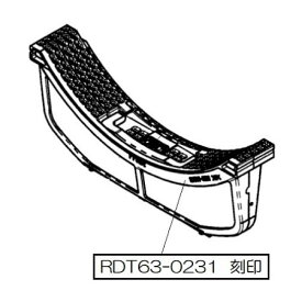 リンナイ Rinnai 【017-0213000】 糸くずフィルター（組） 【純正品】