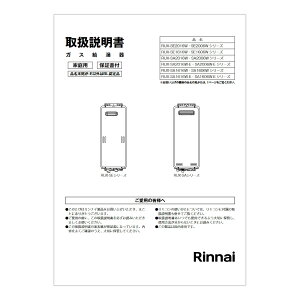 �y623-0095000�z �����i�C Rinnai �戵������ �y�����i�z