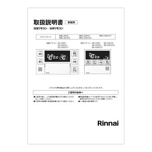 �y626-050-000�z �����i�C Rinnai �戵������ �y�����i�z