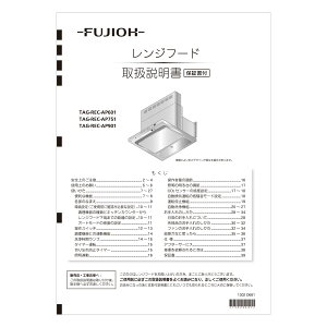 �y641-0025000�z �����i�C Rinnai �戵������ �y�����i�z