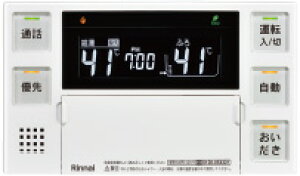 ݌ɂ iC Rinnai yBC-240V(A)z yRz{CXR iR[hF26-8198