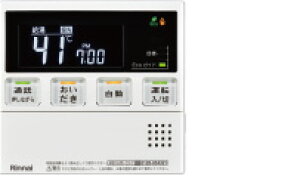 �����i�C Rinnai �yMC-240VC(A)�z �C���^�[�z�������R�� ���������R�� �i���R�[�h�F26-8651