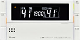 MBC-302VCF（B） リンナイ ガスふろ給湯器リモコン インターホンリモコン 無線LAN対応（床暖房ON/OFFスイッチ付）【純正品】