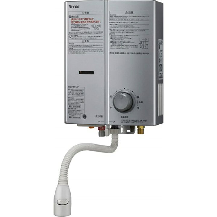 楽天市場】リンナイ Rinnai 給湯器 【RUS-V51XTB(SL)】ガス瞬間湯沸器 