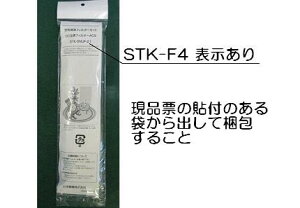 iC Rinnai 017-0124000 GARp CtB^[ SNUF-21 iCi KXGAR̋ĈقƂׂ̃tB^[łB yiz