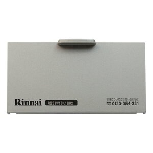�����i�C Rinnai 035-2250000 �d�r�P�[�X�ӂ� �����i�C �r���g�C���R���� ���� ���i �����r���g�C���R�������i �y�����i�z