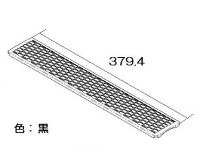 リンナイ Rinnai 053-376-000 グリル排気口カバー 受注 純正部品ビルトインコンロ 純正ビルトインコンロ部品 【純正品】