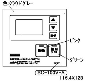 リンナイ Rinnai 098-1239000 ケース上カバー《純正部品》《給湯リモコン部品》 純正給湯リモコン部品 【純正品】
