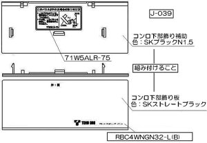 �����i�C Rinnai 098-2712000 �R������������ �� �������i�r���g�C���R���� �����r���g�C���R�������i �y�����i�z
