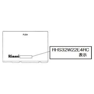 �����i�C Rinnai 098-4183000 �O������������ �� �������i�r���g�C���R���� �����r���g�C���R�������i �y�����i�z
