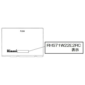 �����i�C Rinnai 098-4197000 �O������������ �����i�C �r���g�C���R���� ���i �����r���g�C���R�������i �y�����i�z