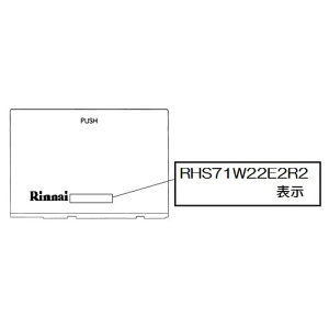 �����i�C Rinnai 098-9503000 �O������������ �������i�r���g�C���R���� �����r���g�C���R�������i �y�����i�z