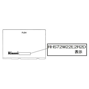 �����i�C Rinnai 098-9512000 �O������������ �� �������i�r���g�C���R���� �����r���g�C���R�������i �y�����i�z