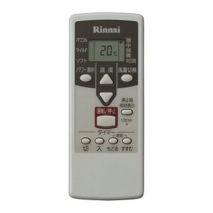 iC Rinnai 123-138-000 R KX[GARpi yiz