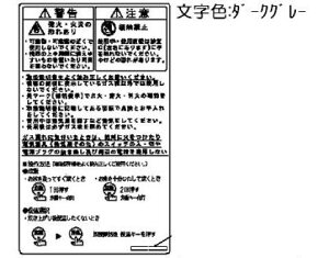 iC Rinnai 602-0321000 Ӄx  iKXъ KXъ핔i yiz
