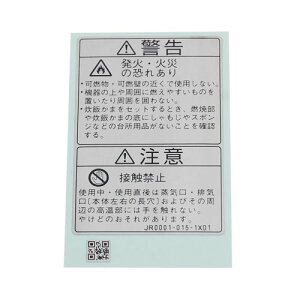 iC Rinnai 602-1119000 Ӄx iKXъ KXъ핔i yiz