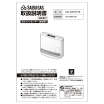 e-TREND｜リンナイ Standard RC-N206E 13A [ガスファンヒーター