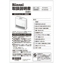 楽天市場】リンナイ ガスファンヒーター RC-N206Eの通販