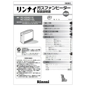 iC Rinnai 610-669-200 戵 KXt@q[^[pi yiz