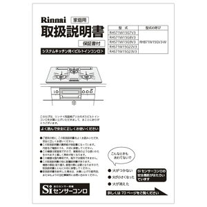 �����i�C Rinnai 652-0113000 �戵������ �� �������i�r���g�C���R���� �����r���g�C���R�������i �y�����i�z