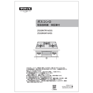 �����i�C Rinnai 652-0183000 �戵������ �������i�r���g�C���R���� �����r���g�C���R�������i �y�����i�z