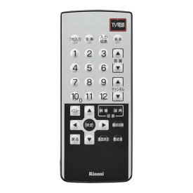 リンナイ Rinnai 812-458-000 赤外線リモコン（ホルダー付き）リンナイ 浴室テレビ 部品 【型番：DSR-02 純正浴室テレビ部品 【純正品】