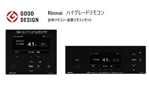yO[̕ǎɂ߂̂ȋ탊RziC Rinnai yMC-332VC(A)-B+BC-332VC(A)-Bz E䏊RZbgy332V[Y EubNE}CNouΉznCO[h 