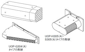 UOP-G304-24 (A) Rinnai [リンナイ] 側方排気アダプタ ガス給湯器 オプション コードNo.:23-0077【純正品】