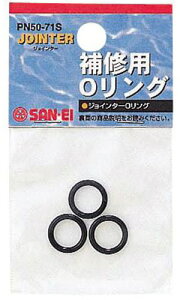 Oh SANEI K[fjO WC^[ WC^[CpI[O PP50-71Syiz