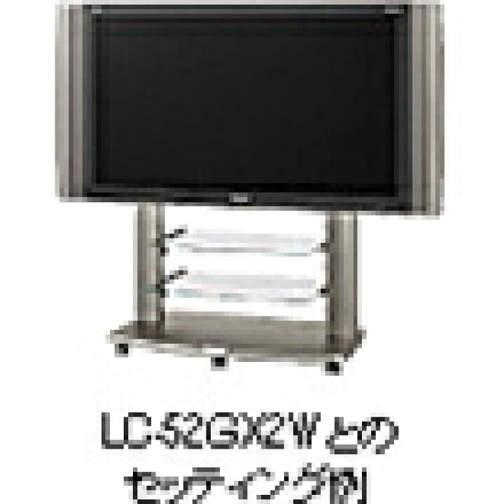 楽天市場】【AN-52FR1】 シャープ SHARP フロアラック 液晶テレビ 
