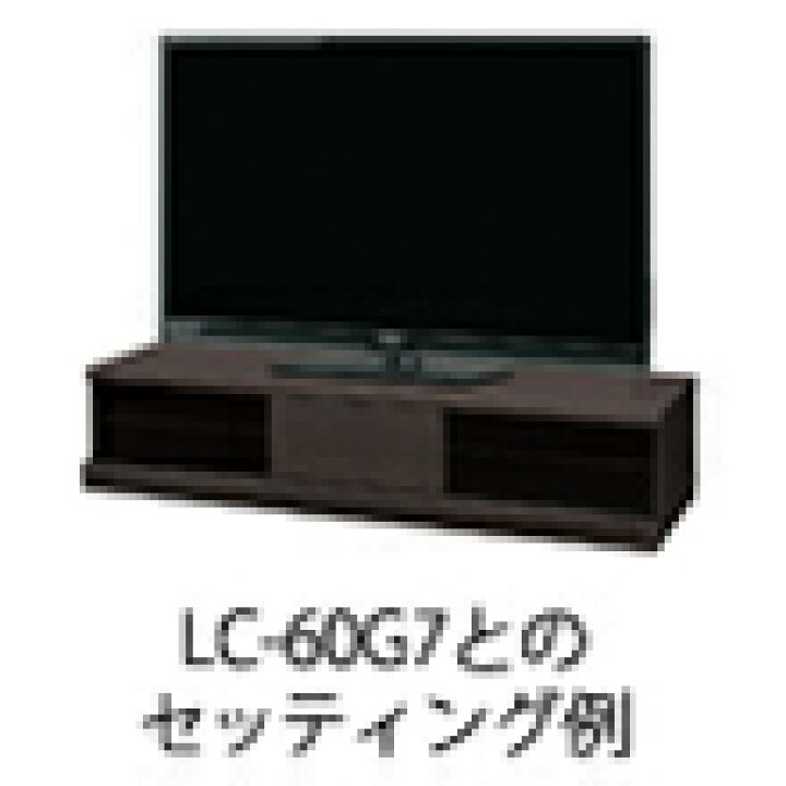 楽天市場】【AN-65SR3】 シャープ SHARP システムラック 液晶テレビ 