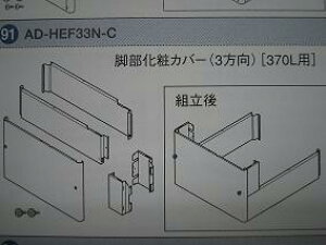 �p�i�\�j�b�N �G�R�L���[�g�������j�b�g ���̑����� �r�����σJ�o�[ AD-HEF33N-C�y�����i�z