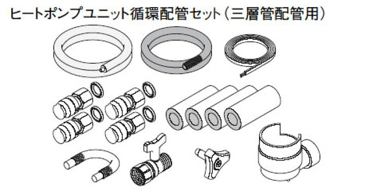 楽天市場】パナソニック エコキュート貯湯ユニット 配管部材 