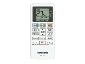 【ゆうパケット】パナソニック Panasonic 【ACRA75C13970X】 インバーター冷暖房除湿タイプ ルームエアコン エオリア Eolia リモコン ACRA75C13980Xの後継品