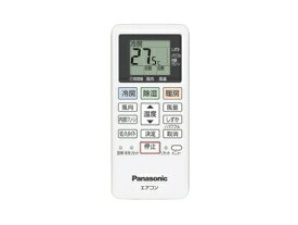 【ゆうパケット】パナソニック Panasonic インバーター冷暖房除湿タイプ ルームエアコン エオリア Eolia リモコン ACRA75C17630X