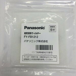FY-FB1212 �p�i�\�j�b�N ���C�� �t�B���^�[ FYFB1212 �����p�t�B���^�[ �t�B���^�[�y�����i�z