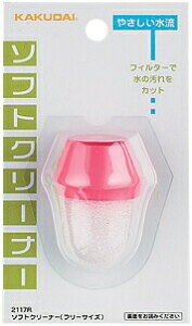 y䂤pPbgz JN_C ޗ \tgN[i[(t[TCY)y2117R (bh)zyiz