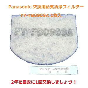 y䂤pPbgzyiz yFY-FB0909Azpi\jbN CtB^[@X[p[AoX^[ C CVXe֘Aށ@pCtB^[ Panasonicyiz
