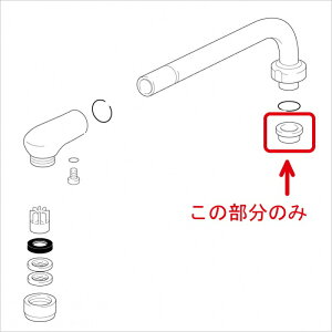 【ゆうパケット】 KVK 【KPS742/800】 旧MYMパイプスリーブφ17.5 旧MYM補修部品>パッキン・その他 【純正品】